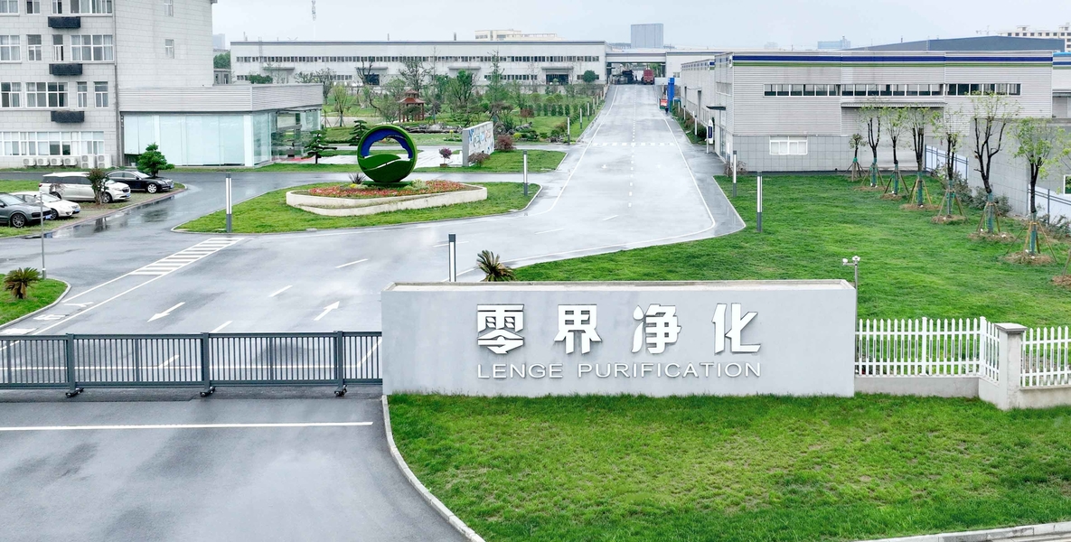 Çin Wuxi Lenge Purification Equipments Co., Ltd. Şirket Profili 